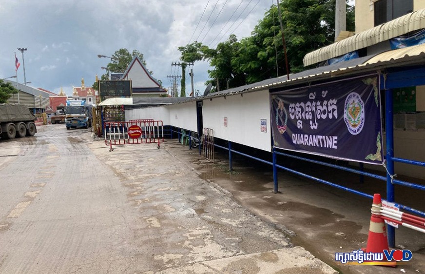 ពលករ​ខ្មែរ​មួយ​ចំនួន​ស្នើ​រដ្ឋា​ភិបាល​ជួយ​សម្រួល​ថ្លៃ​ចំណាយ​ផ្សេងៗ ដើម្បី​ត្រឡប់​មក​ស្រុក​កំណើត ​